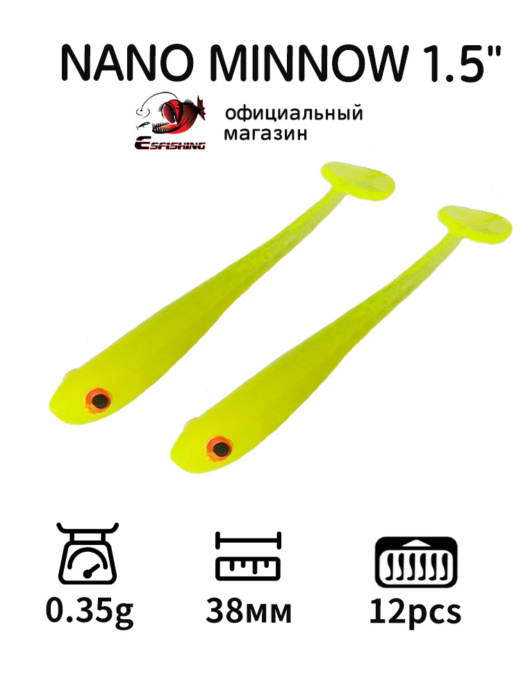 Fishing Lure Soft Plastic - ESFISHING 전문 낚시 미끼 나노 미노우