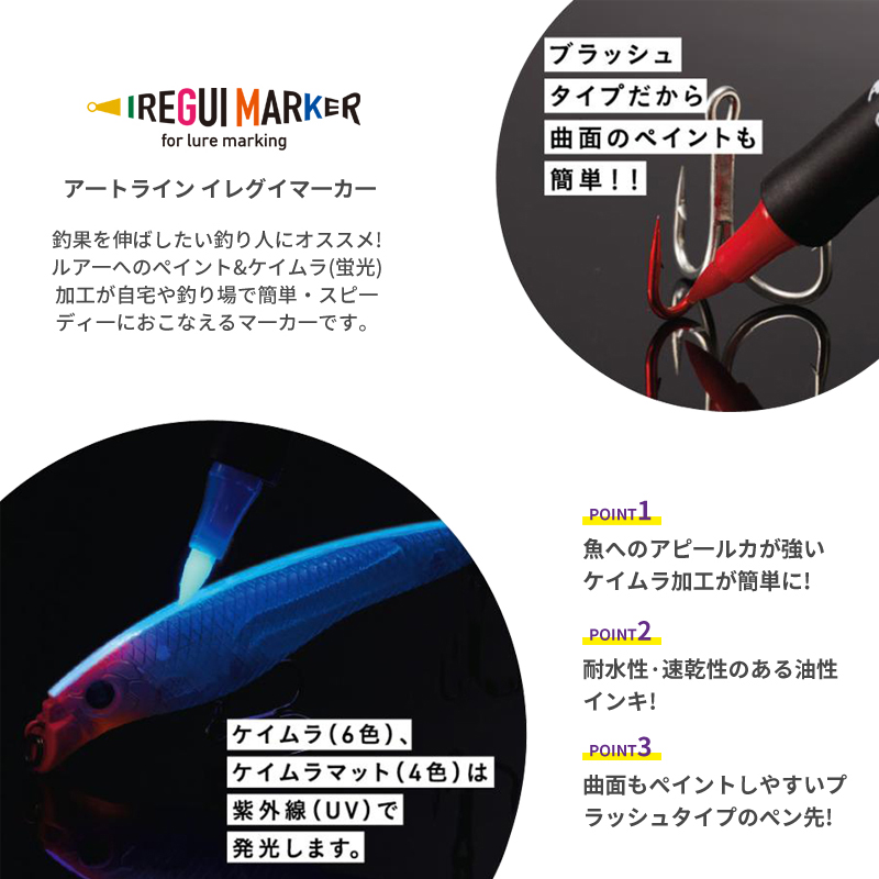새로운 낚시 도구 UV 형광 페인트 펜, 소프트/하드  - Fishing Lure Soft Plastic 리뷰 및 가격