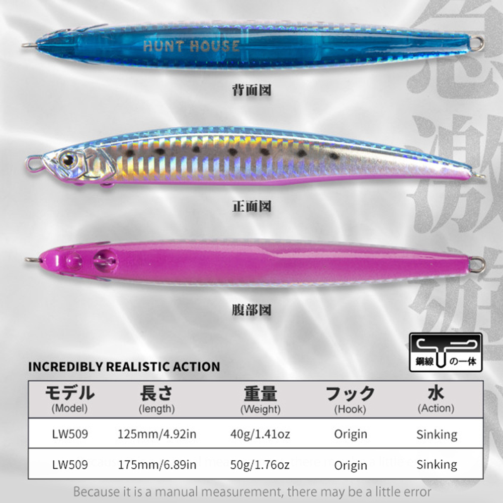 헌트하우스 저크 프레스 베이트 싱킹 펜슬 피싱 루어 1 - Fishing Lure Buzzbait 리뷰 및 가격