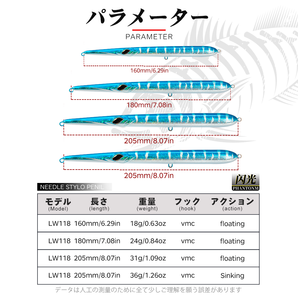 헌트하우스 니들 낚시 루어 롱 캐스팅 펜슬 스틱베이트  - Fishing Lure Topwater 리뷰 및 가격
